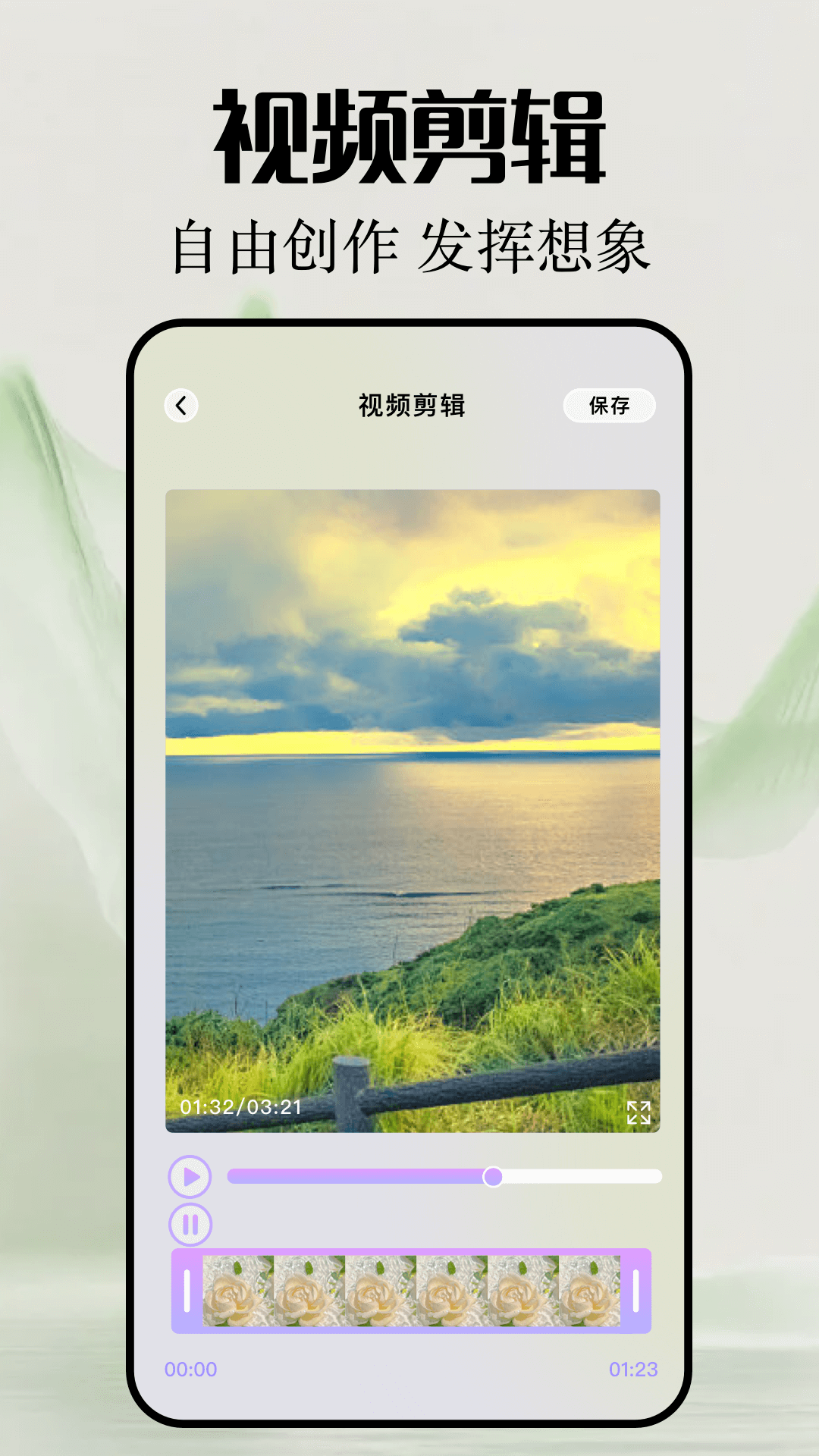 磁力快播 1.1 最新版 1