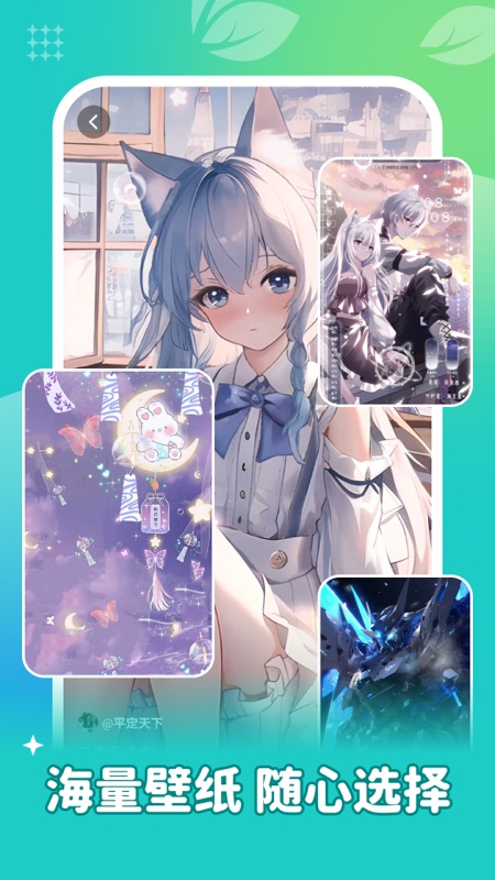 青藤壁纸 1.6.4 最新版 2