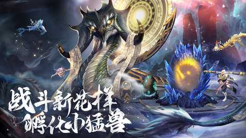 剑踪情缘 1.3.4 最新版 2