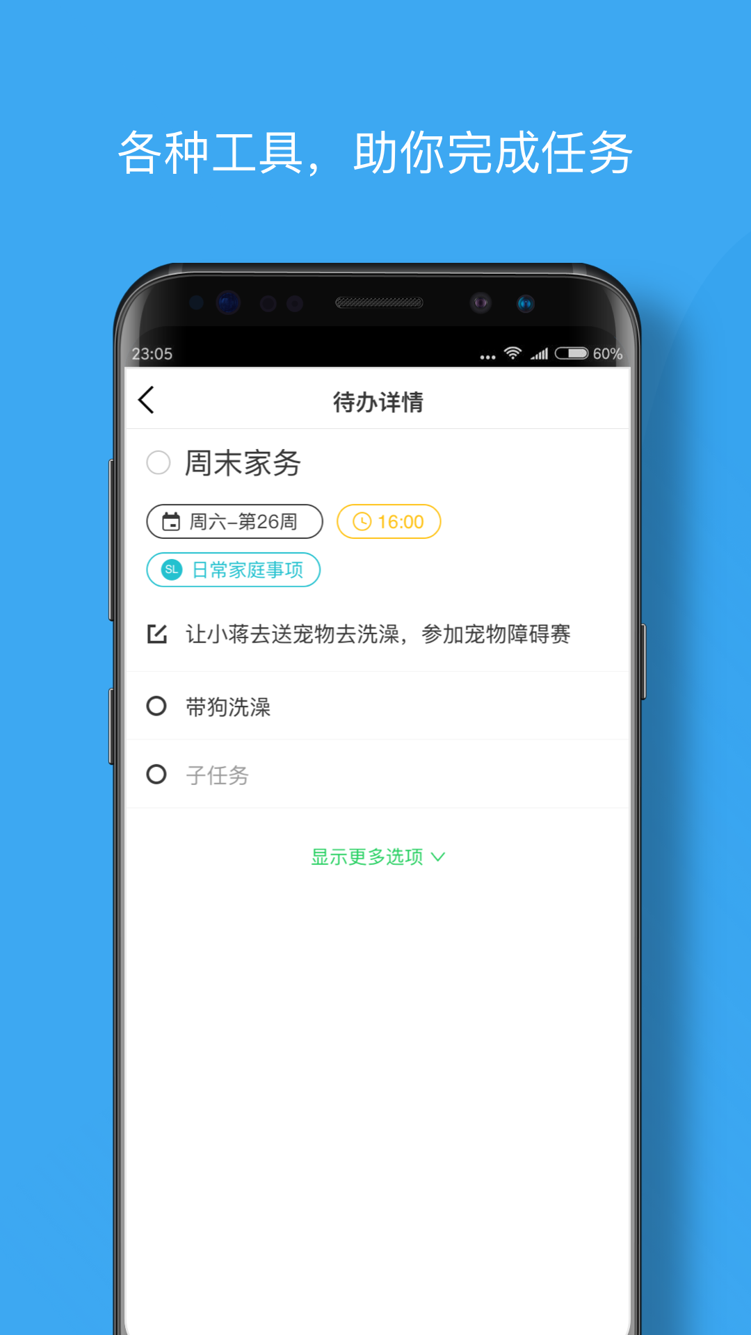 Elisi 8.51.0821 最新版 1