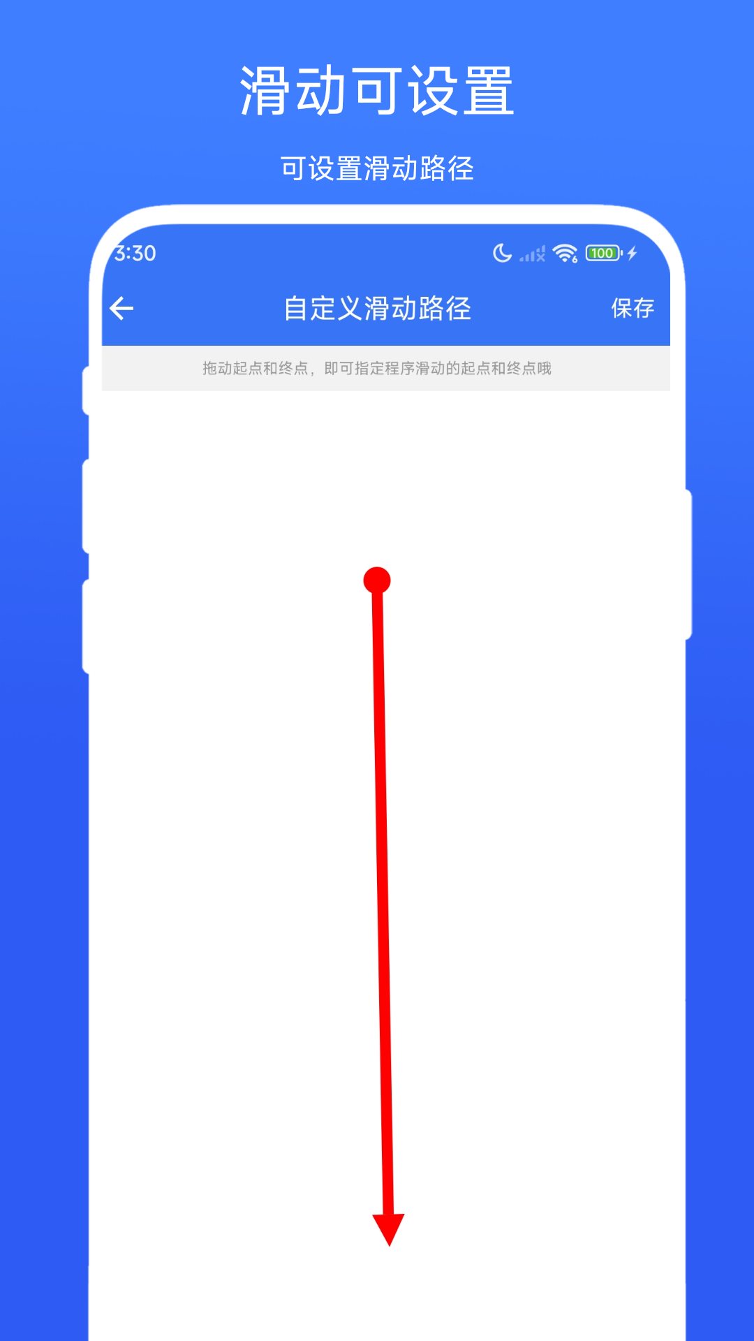 一键取关通用版 V1.0.3 最新版 1