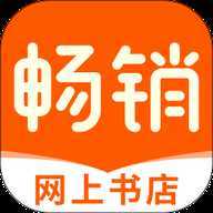 畅销书店