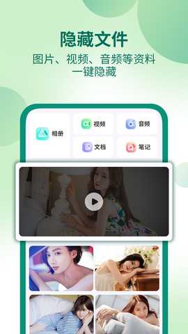 桌面隐藏计算器软件 1.2.7 最新版 1