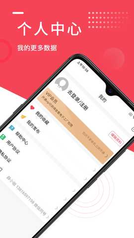 电子制造 1.0.4 最新版 3