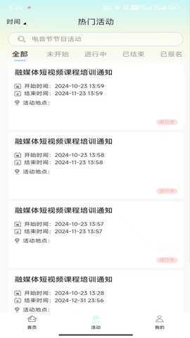 大学牲 1.2.0 最新版 2