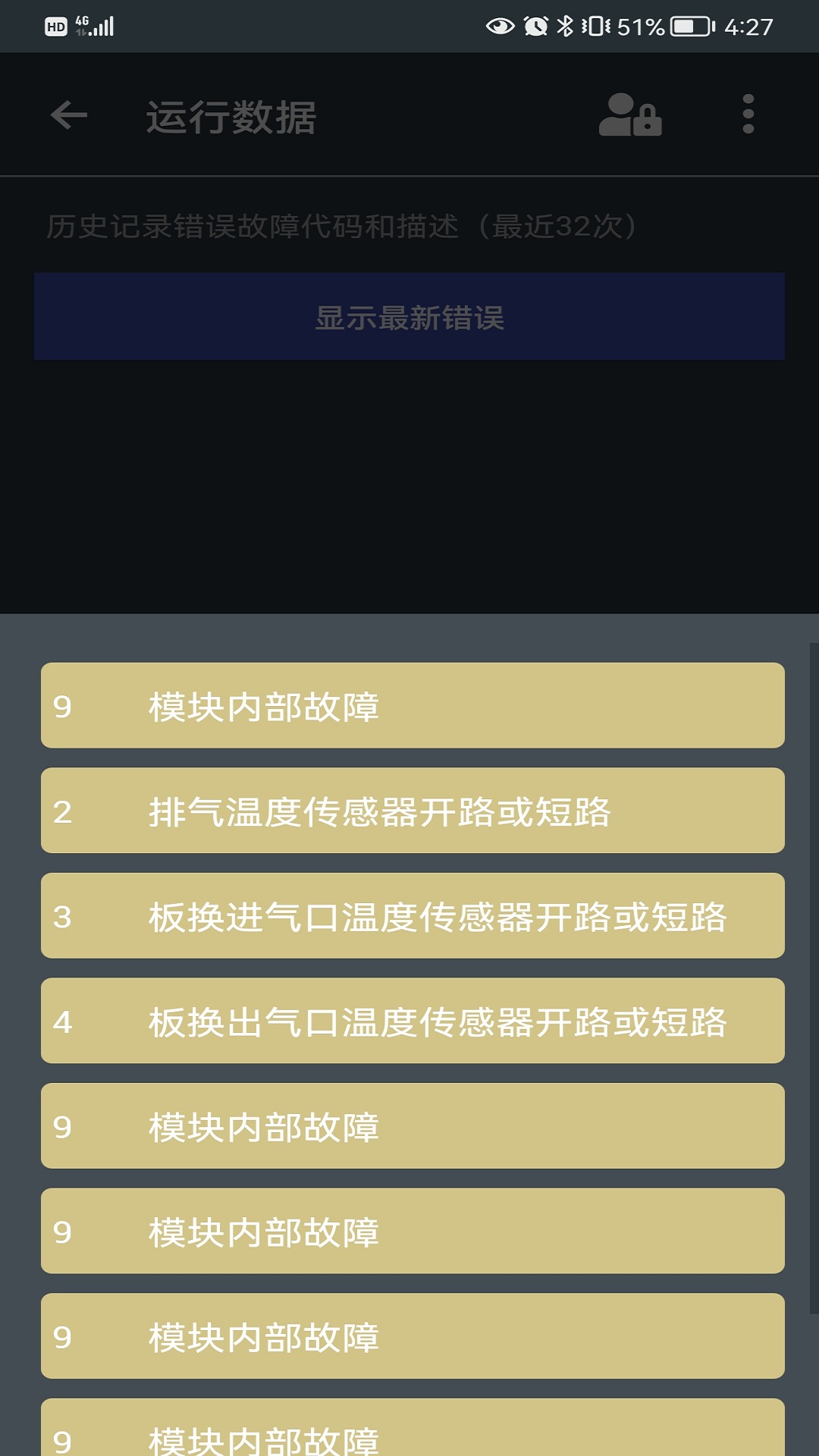 Smart Module 2.4.3 最新版 2
