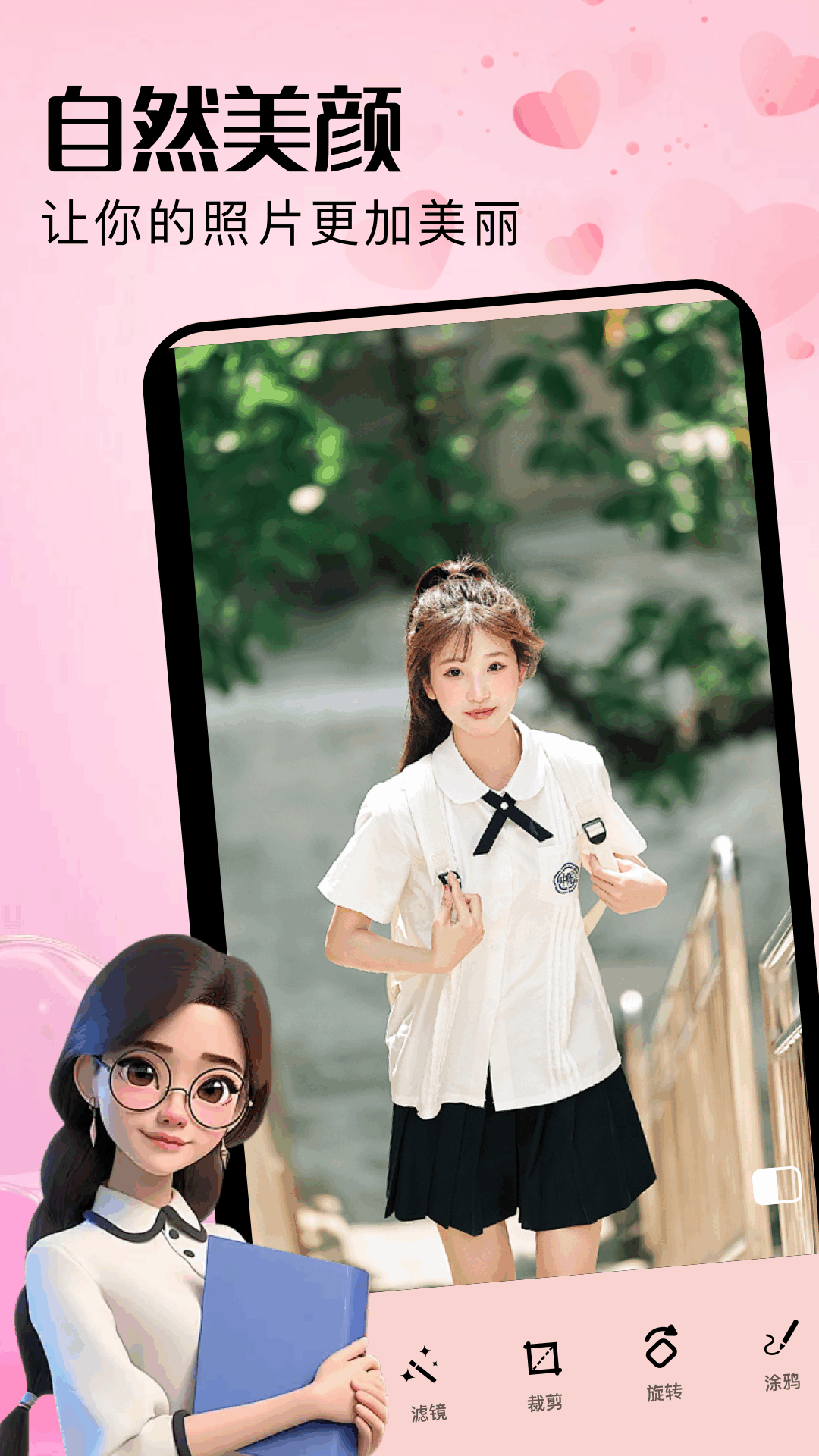 Telegcamera 1.3 安卓版 2
