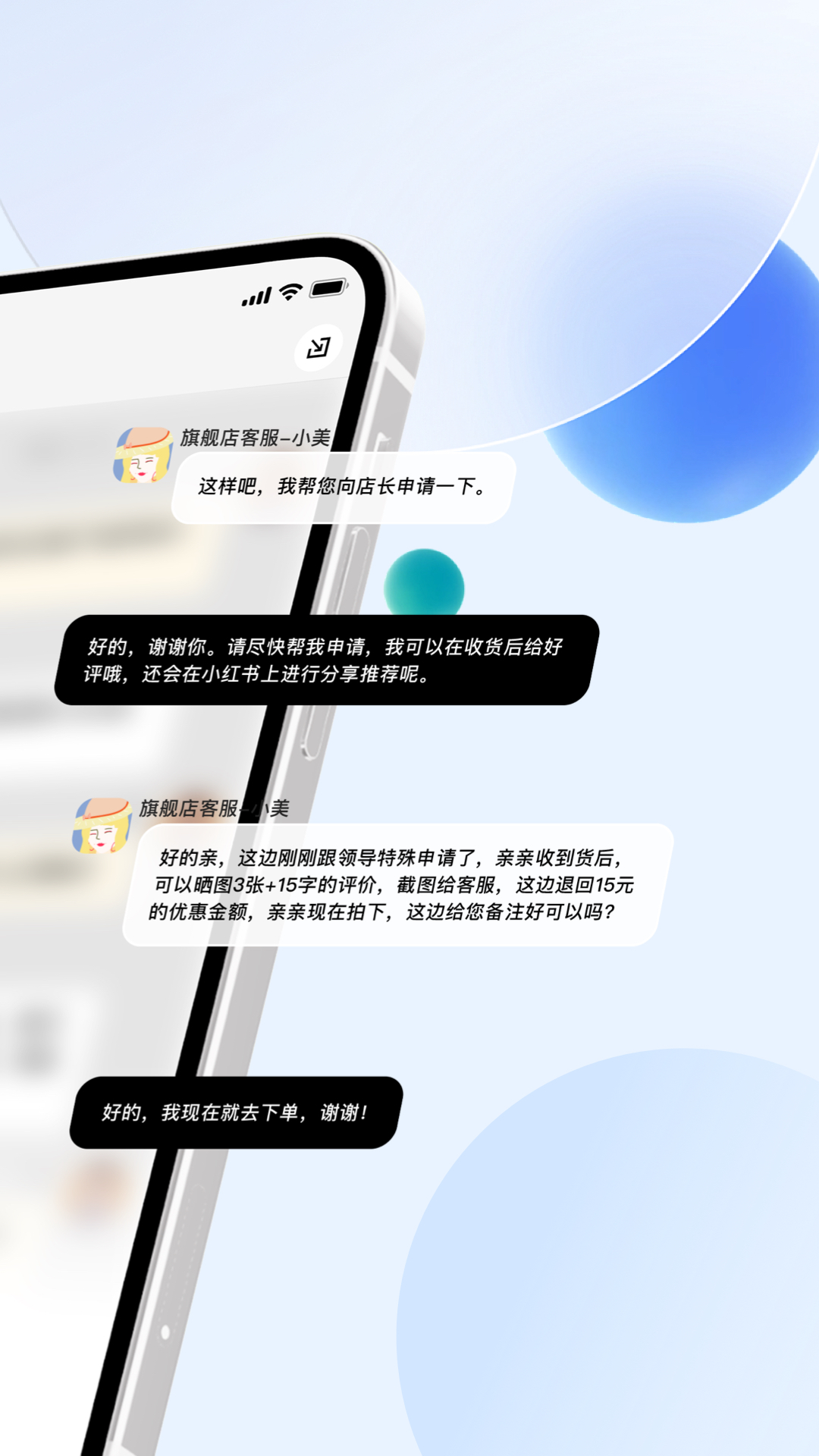 价安 1.1.35 最新版 1