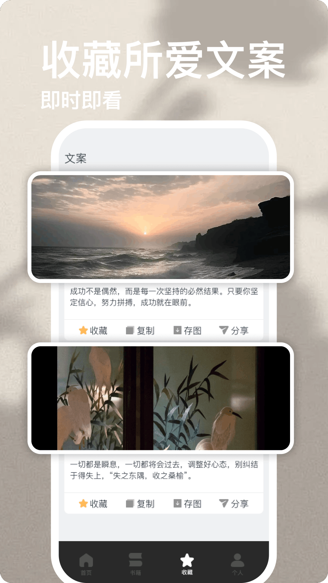 Motivation v4.77.0 最新版 2