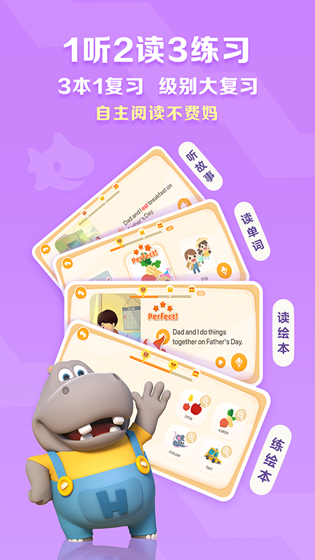 ABC Reading 7.3.80 最新版 3