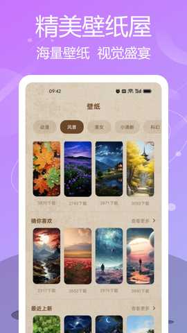 测一测 1.0.6 最新版 3
