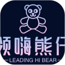 领嗨熊仔app下载-领嗨熊仔官方版