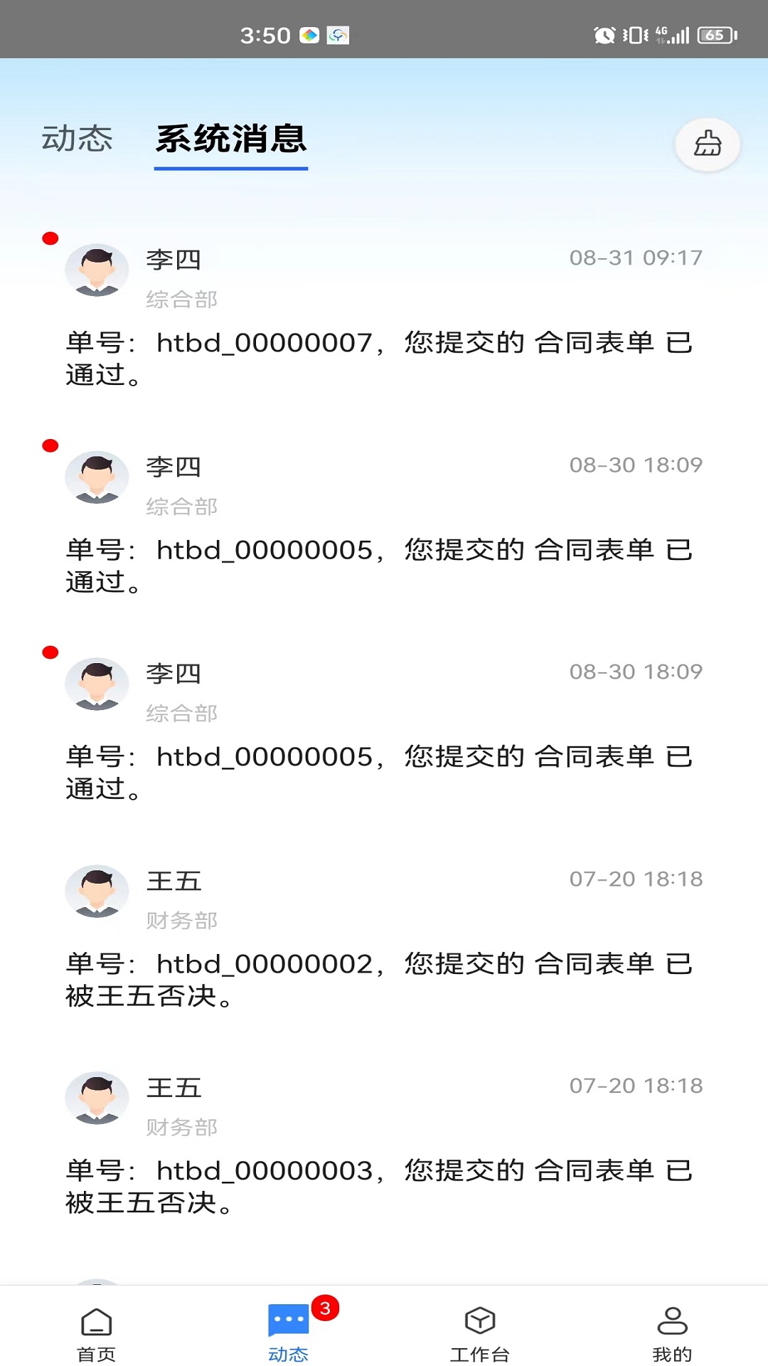 软湖 1.27 最新版 2