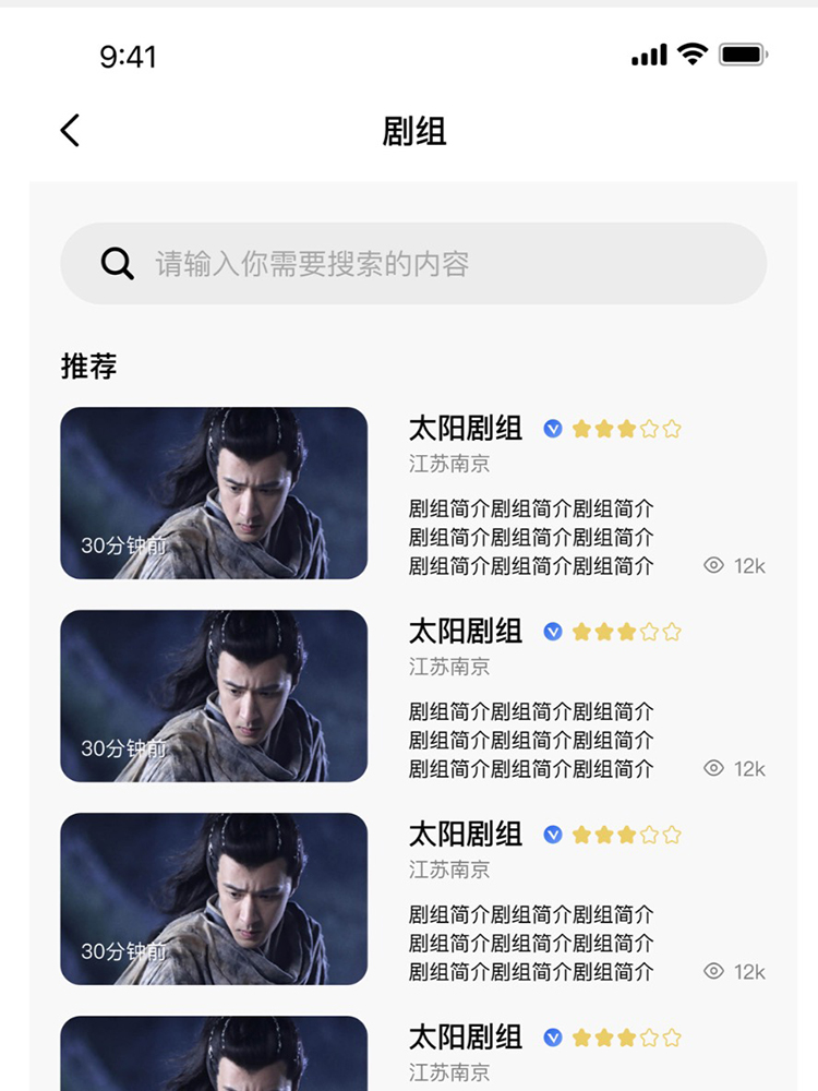 影娱直联 1.0.47 最新版 2