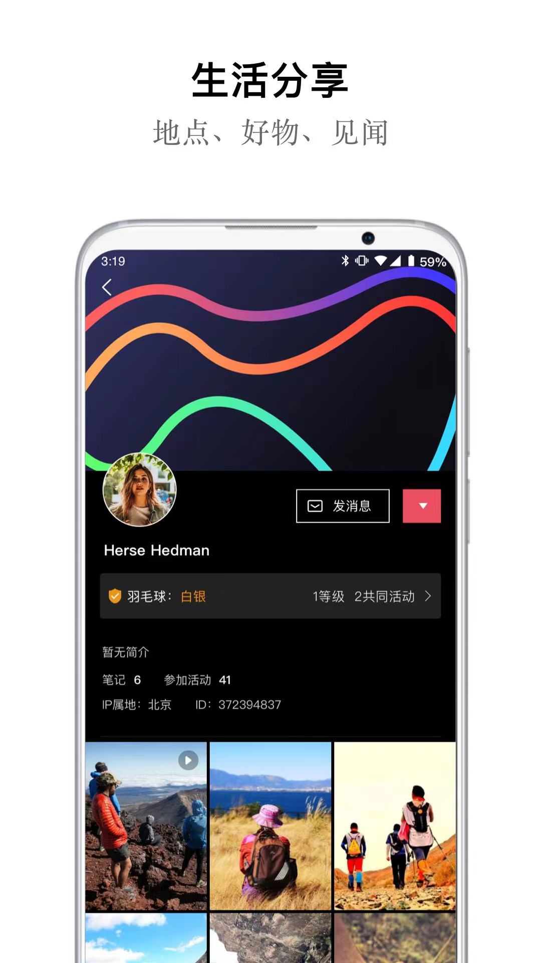 TODOFUN 3.0.7 最新版 2