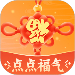 点点福气
