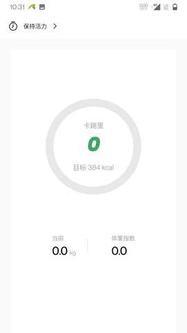 力玄运动 1.2.3 最新版 2
