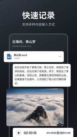 metamind 2.0.21 最新版 4
