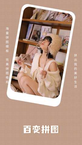 千娇 1.3 最新版 2