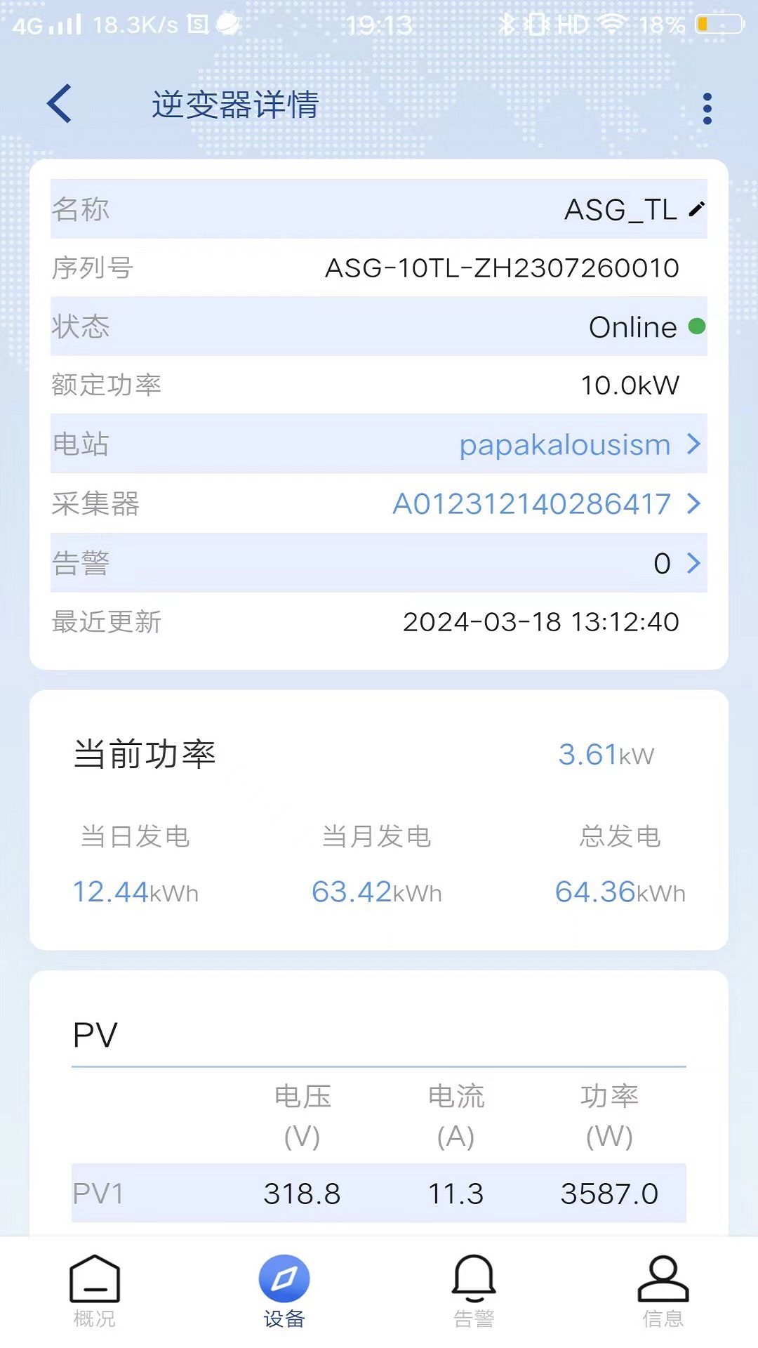 AUXSOL 1.3.21 最新版 4