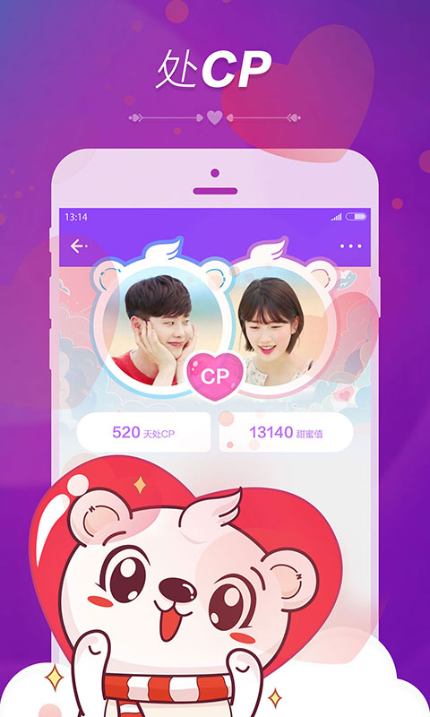 暖心语音 1.2.1 最新版 2