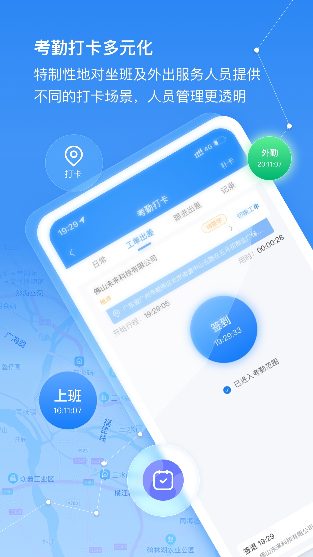 盛云猫Pro 1.14.7 最新版 2