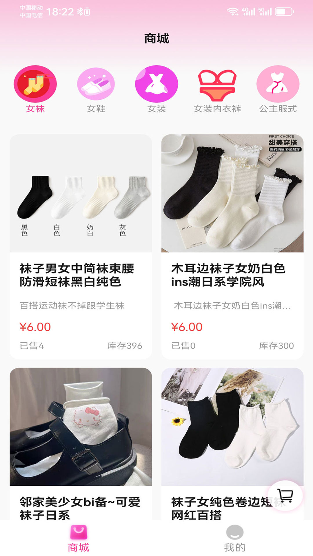 定各喂 1.3.4 最新版 1