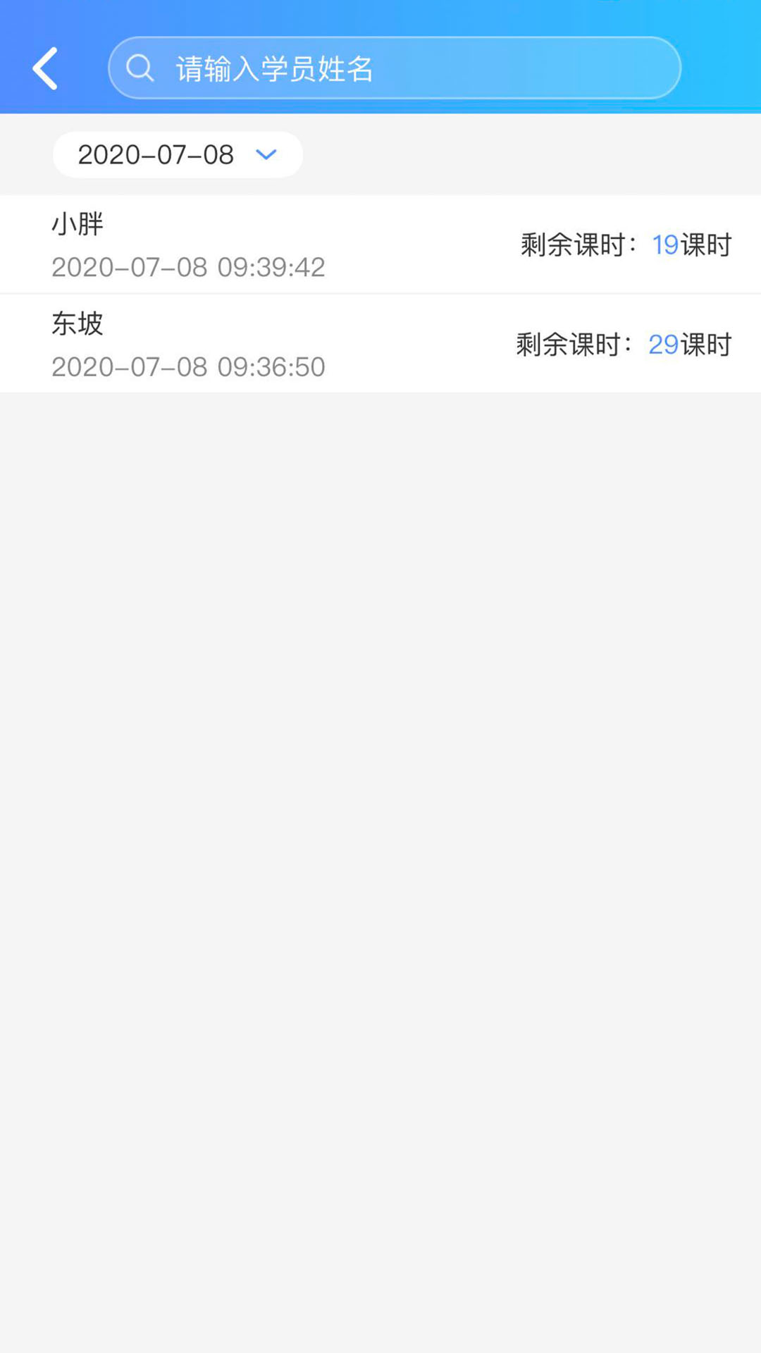 趣乐典商户版 1.0.6 最新版 3