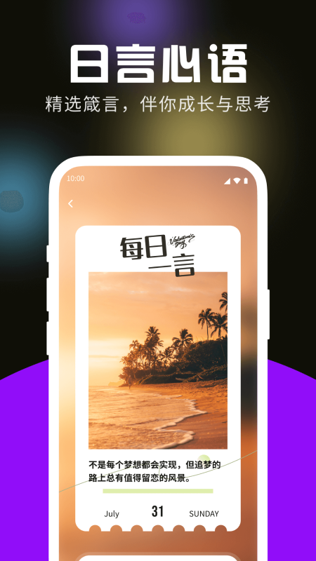 棉花生活大字版 1010 最新版 2