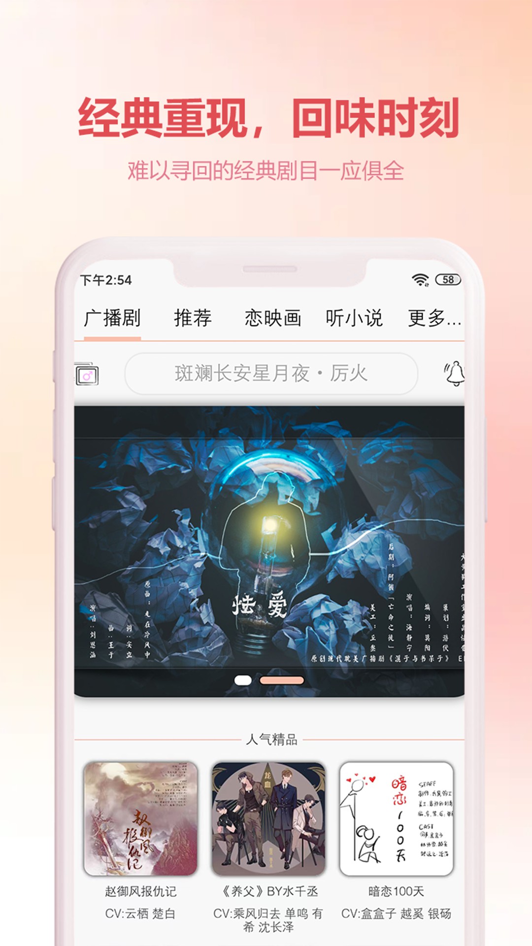 漫元时空 1.0 最新版 3