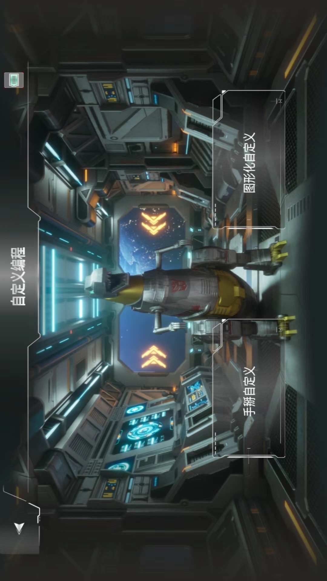 乐森钢锁G1旗舰版 1.48.20241125 最新版 1