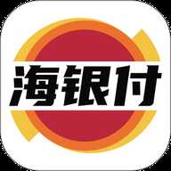 海银付