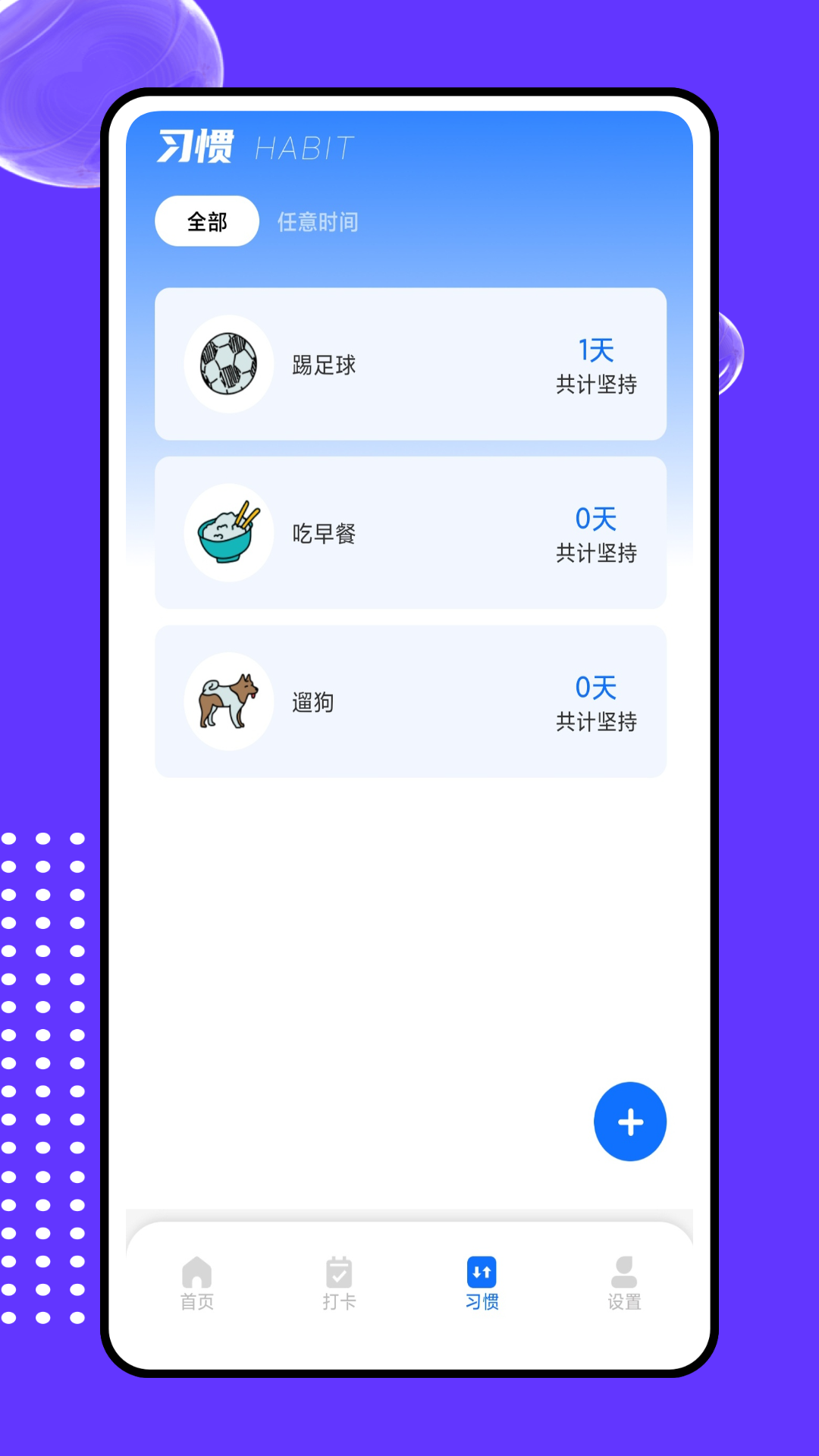 扩知学堂 1.0.1 最新版 3
