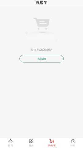 华媒视野 2.6.5 最新版 1