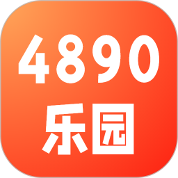 4890乐园app下载-4890乐园官方版