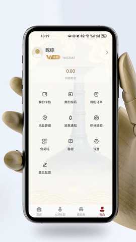 钧上万彩 1.2.0 最新版 3