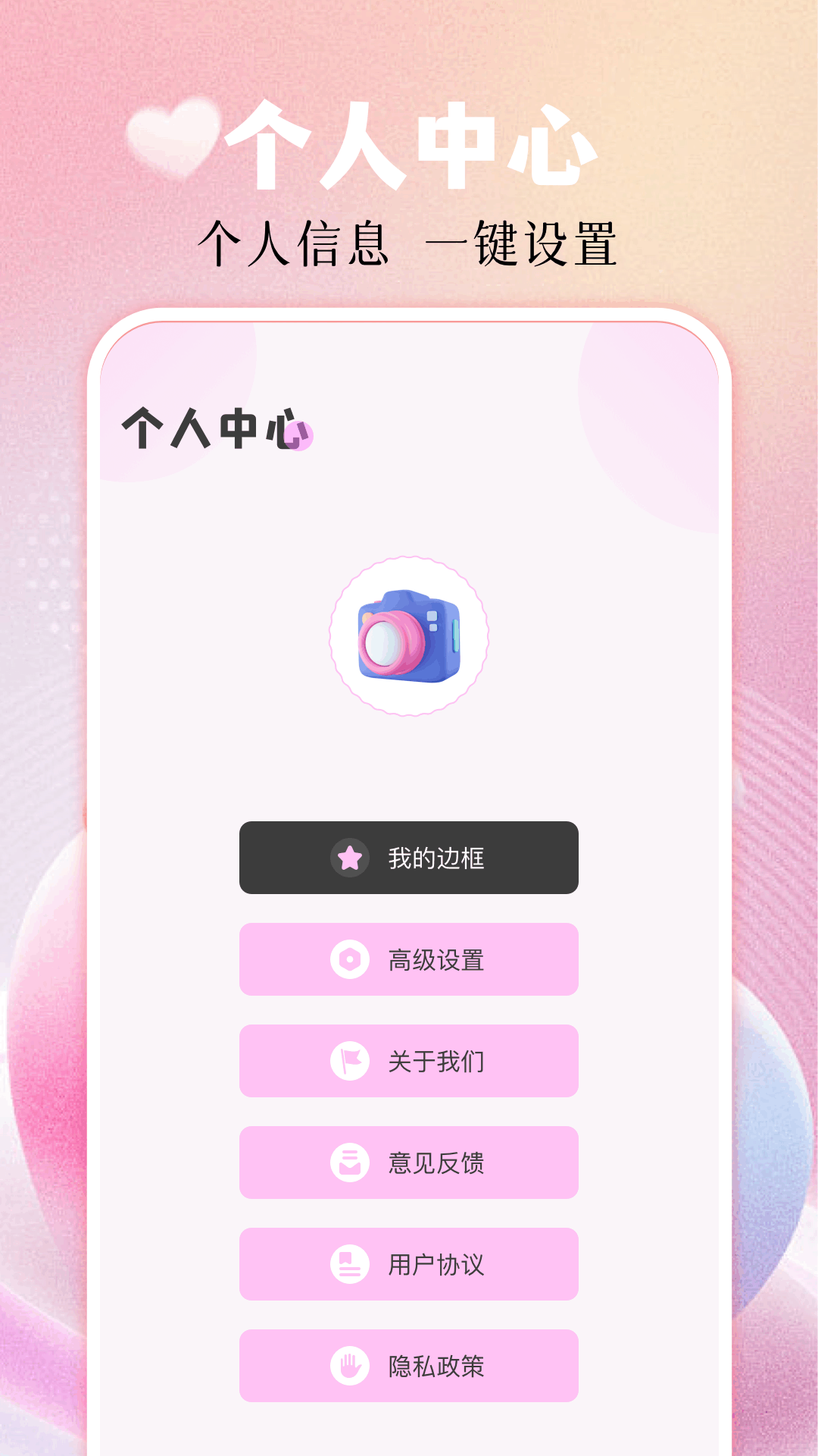 好游快快报告 1.1 最新版 3