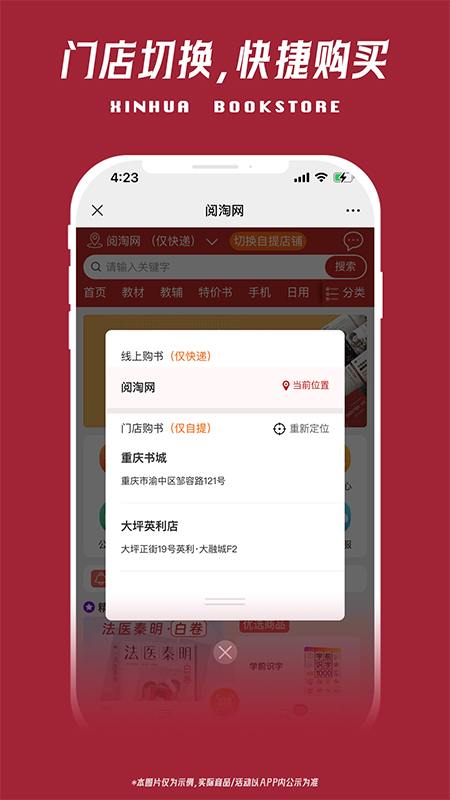 阅淘网 1.7.15 最新版 1