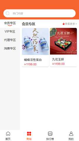 德芝林 1.0.1 最新版 1