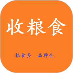 收粮食app下载-收粮食官方版