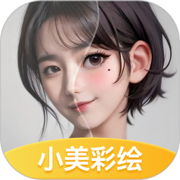 小美彩绘
