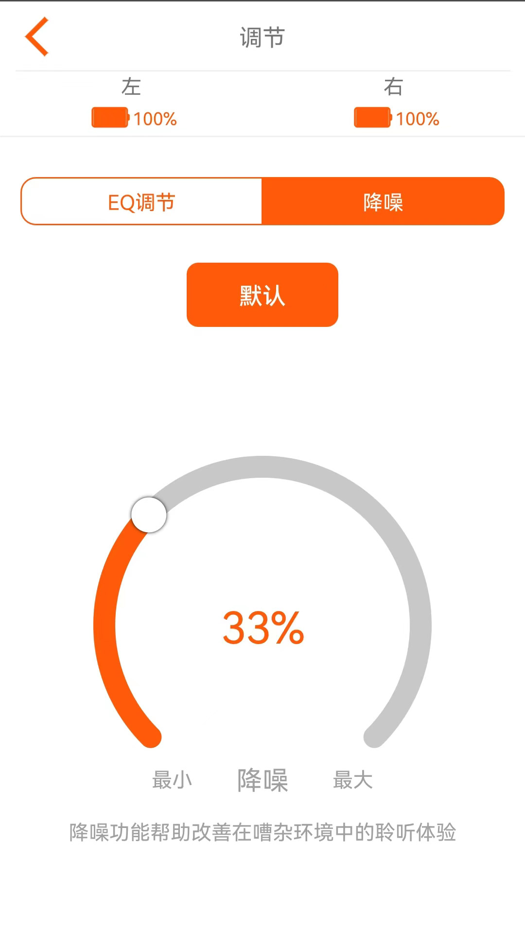 瑶音 1.2.7 最新版 1
