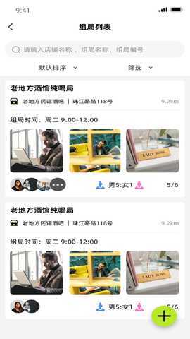 PALS 1.0.3 最新版 2