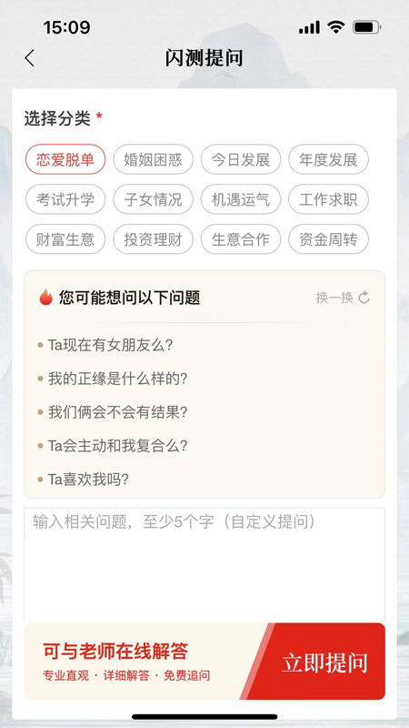 预言迦 1.0 最新版 2