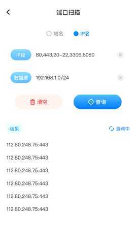 比特舟 1.11 最新版 3