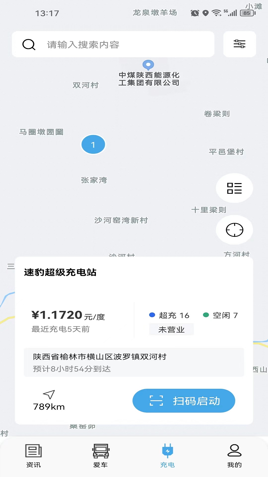 速豹卡车 1.0.009 最新版 2