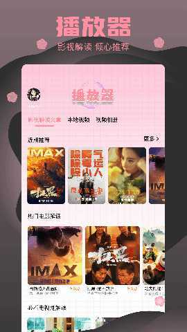 樱花模拟 1.1 最新版 3