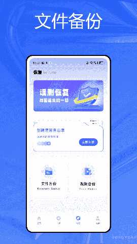装机助手 1.0.0 最新版 3