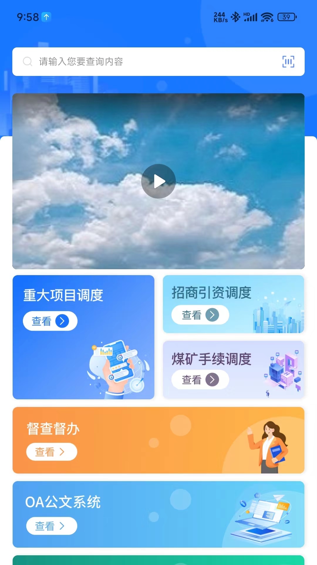 i前旗 4.30 最新版 2