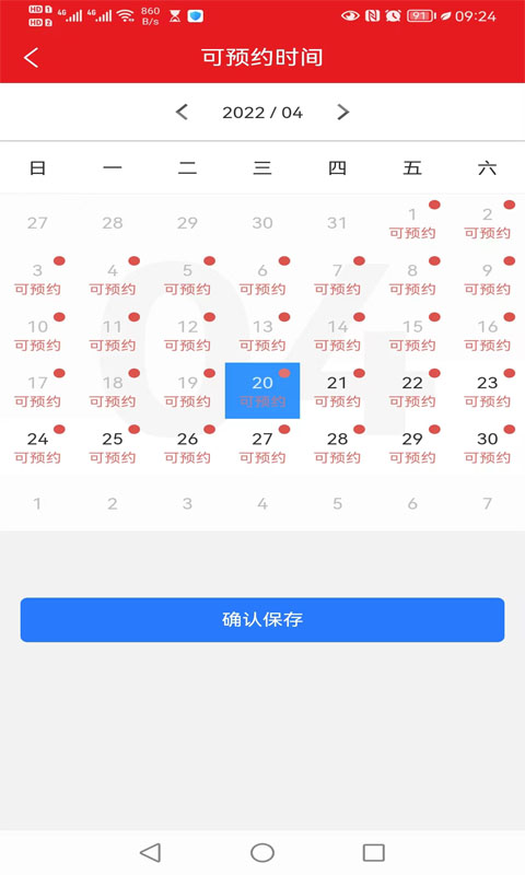 帅厨 4.2.27 最新版 2